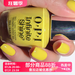 美国OPI指甲油 2026夏季 明亮柠檬黄 ISL212 Sunkissed and Tell
