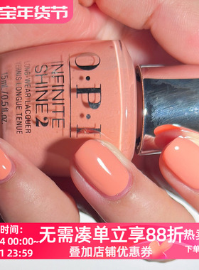 美国opi指甲油微光疗isl m88快干Coral-ing Your Spirit Animal