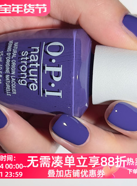 美国OPI指甲油植物原料 9free 紫蓝色 NAT025 A Great Fig World