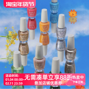 美国OPI nature strong指甲油植物原料安全健康首创 9free NAT038