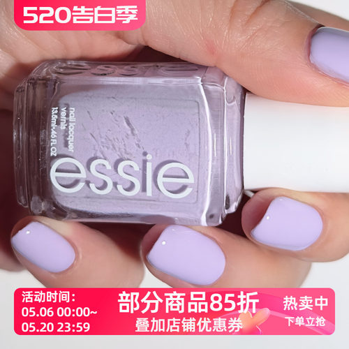 essie 经典指甲油1790primp & powder 低饱和度灰调香芋浅紫色
