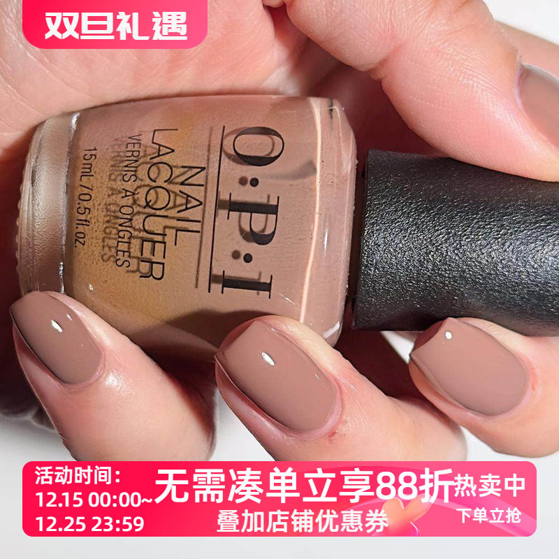 OPI指甲油B85温柔淡雅免烤快干显白秋冬over the taupe
