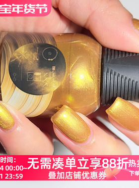 美国Orly指甲油12freeNASA系列2000109珠光古铜金色golden record