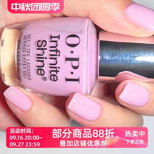 美国OPI微光疗指甲油ISL174Drop to the Florchid温柔兰花粉淡紫