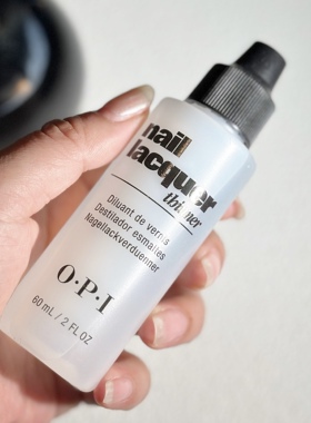 美国OPI稀释液油性指甲油救星 甲油变稠 流动性差 美甲解决方案