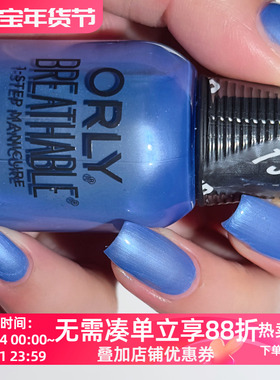 ORLY指甲油 12free 2060033 you had meat hydangea 珠光蓝色