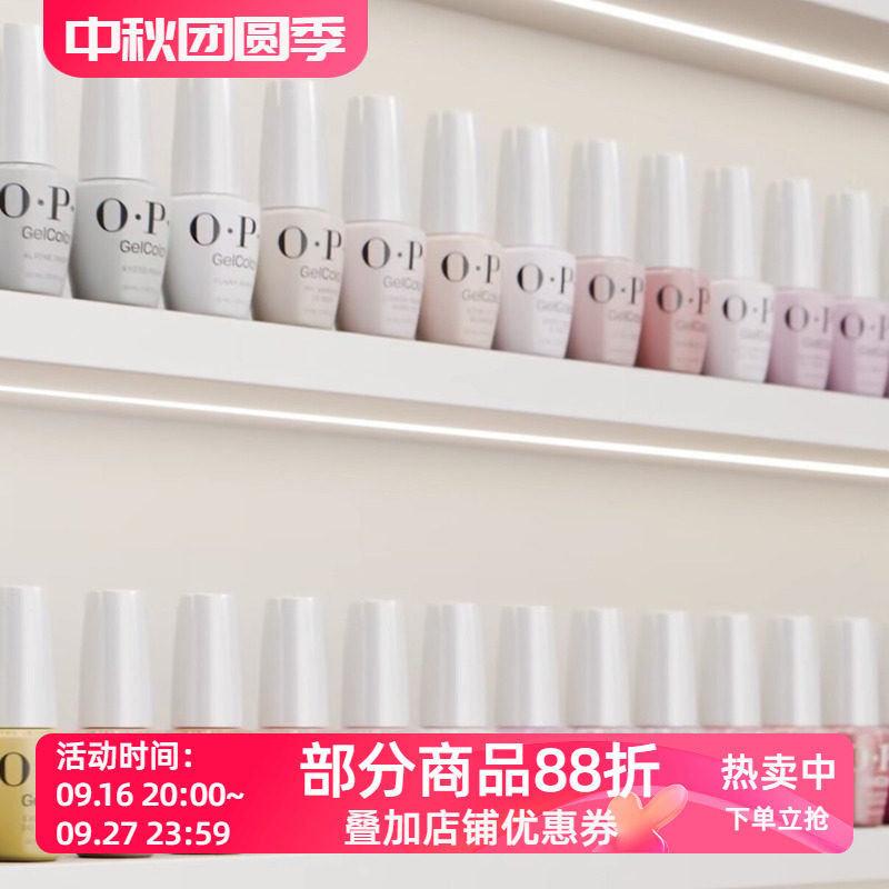 美国OPI可卸甲油胶 最新版大logo包装 需照灯!