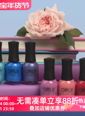 美国ORLY指甲油12free 2023春季系列 2000239 opposites attract