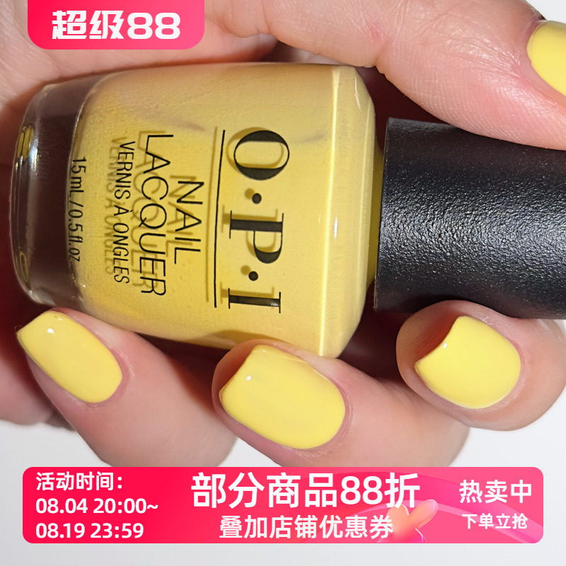 美国OPI指甲油 明亮蜜蜂黄马卡龙色春日元气亮黄色 S034 (bee)ffr
