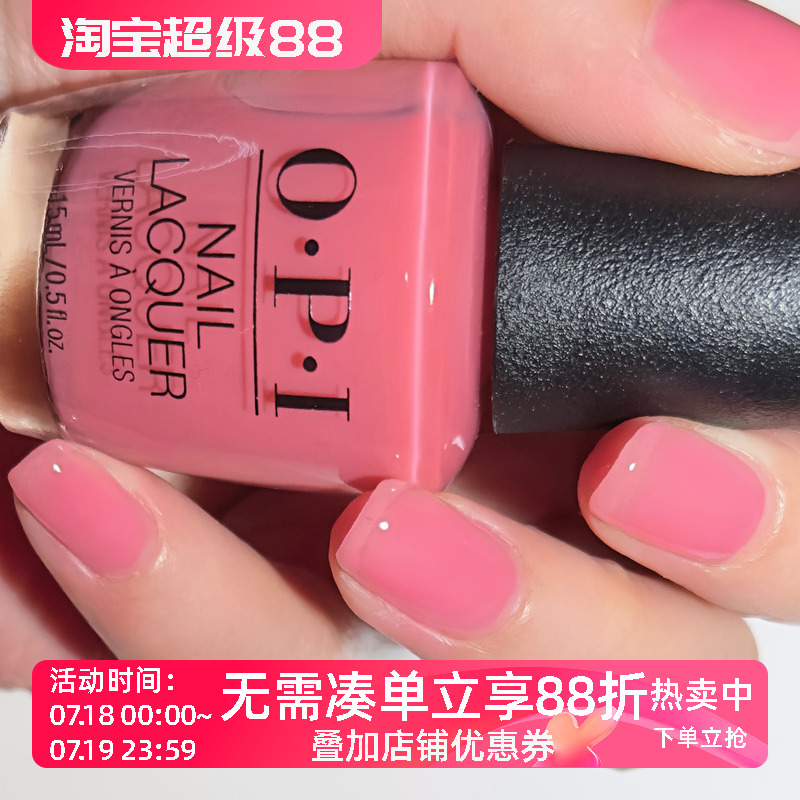 绝版色！OPI指甲油2025夏季新品S051Cotton Candied Clawz 裸粉色