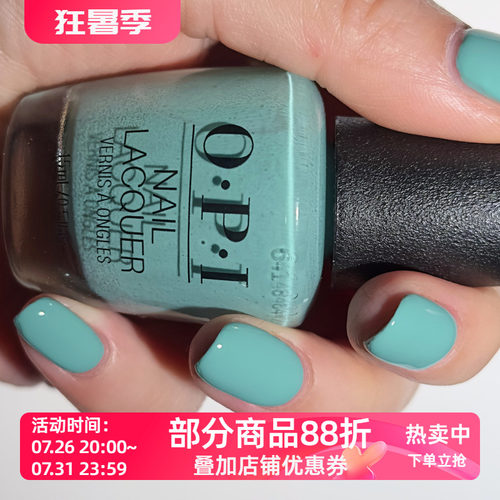 OPI指甲油M84薄荷绿免烤不可撕