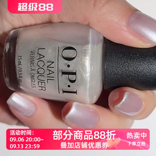 美国opi持久免烤指甲油
