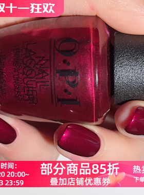 美国OPI指甲油Big Zodiac Energy g星座H024酒红石榴石车厘子色