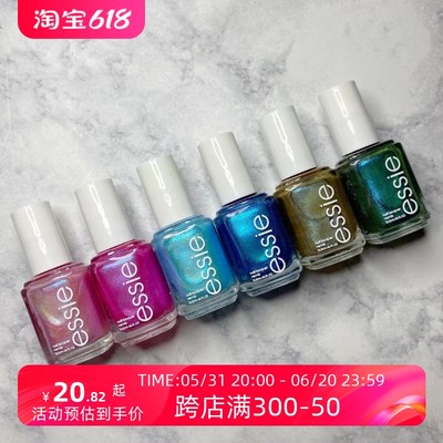 essie偏光细闪半透明色指甲油