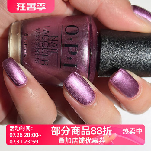 傲碧爱原装OPI指甲油F016 Cyborn Again显白气质持久美甲女脚美甲