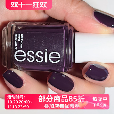 美国essie指甲油黑加仑果酱紫神秘优雅有格调1837leather weather
