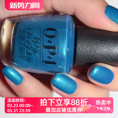 美国OPI指甲油 蓝闪 B54 Teal the Cows Come Homethe