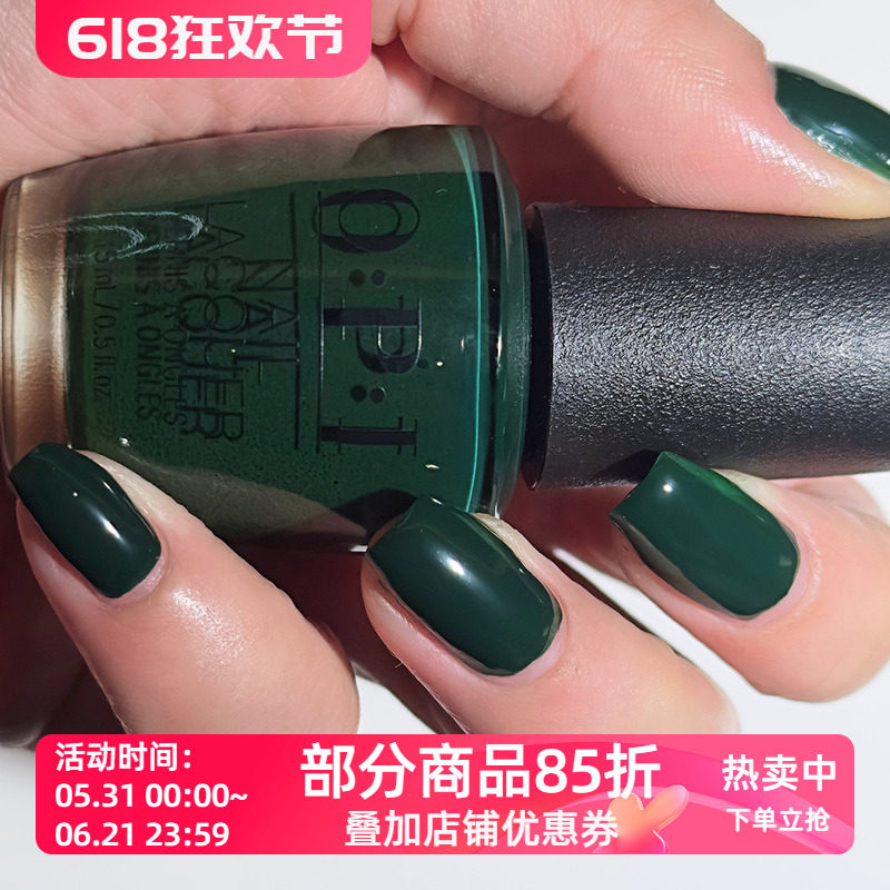 opi指甲油2024春夏新色S035持久网红潮流祖母绿系 midnight snacc