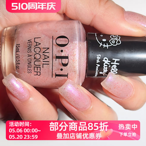 opi指甲油2024新款hello kitty系列 Big CELEBRATION HK02