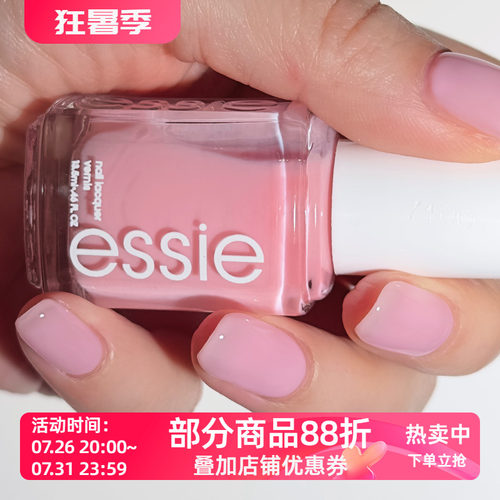 Essie 633 Hi Maintenance伪素颜裸粉清透淡粉色冰透裸粉法式打底