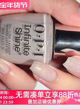 Opi 2025春季梦幻系列ISL164免烤自然干微光疗