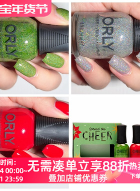 美国orly指甲油12free2024圣诞系列经典配色绿色红色闪片防水免烤