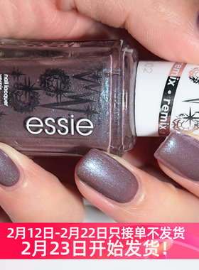 Essie美国指甲油 below zero 1614 偏光细闪指甲油