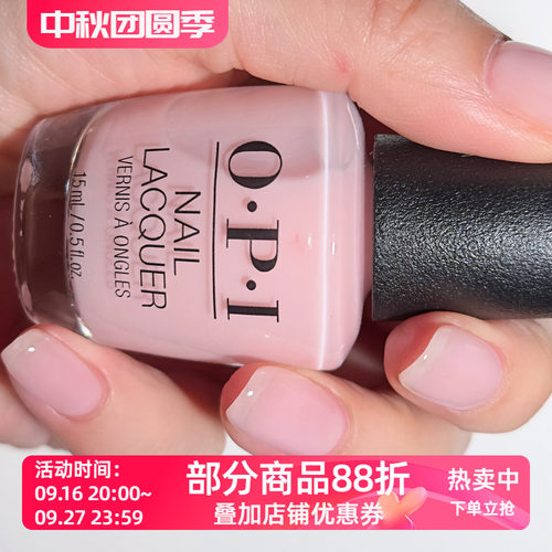 美国OPI指甲油 SH1 baby,take a vow婚礼限定裸粉奶茶色清透日常