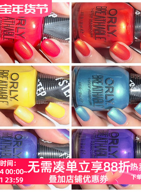 美国orly指甲油透气系列 12free 2024新品 熔岩金属光泽三合一