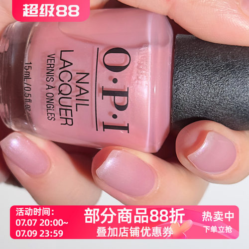 美国OPI指甲油S007IMeta My Soulmate低饱和的裸粉色银粉色细闪