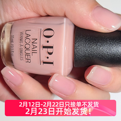 opi指甲油清透裸色不可撕无毒