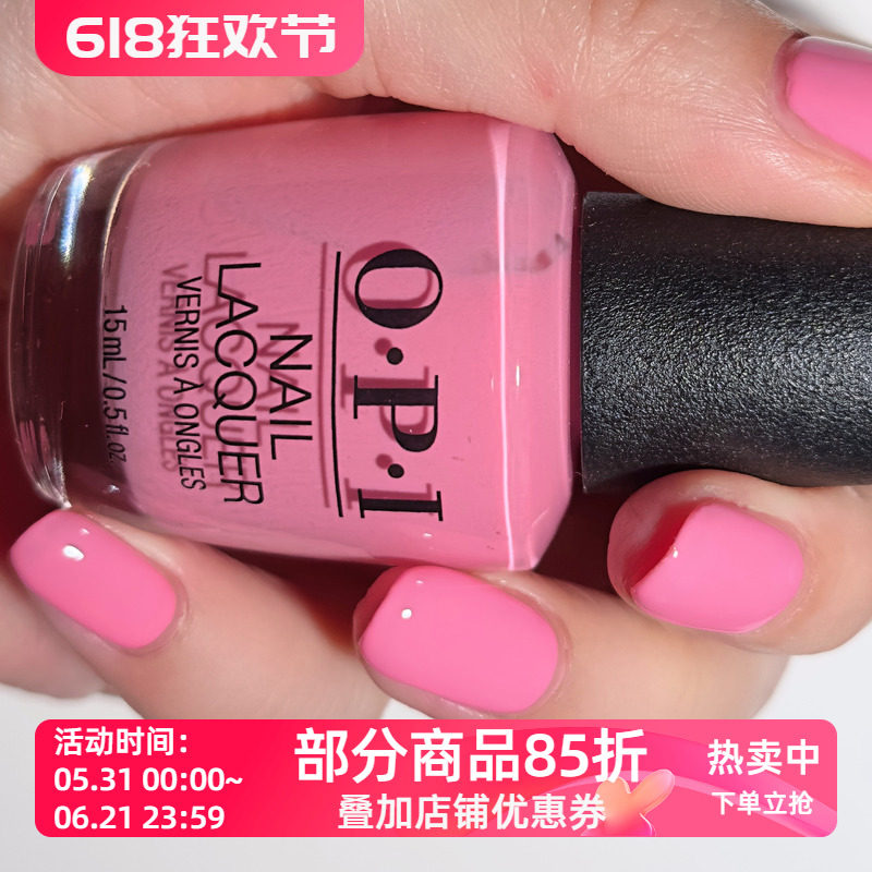 OPI S95 Pink-ing of You 指甲油蓝调浅粉色/花瓣粉经典色法式