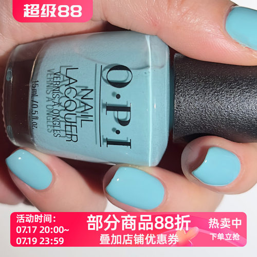 美国Opi指甲油S006 NFTease Me带一点绿松石调的浅天蓝色奶油色