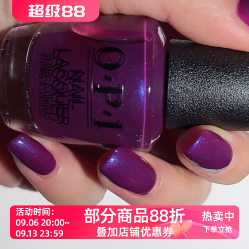 美国OPI指甲油 缎面珠光紫 N85 The Sound of Vibrance