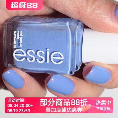 美国ESSIE指甲油766 You Do Blue 长春花浅蓝紫罗兰偏光细闪虹彩