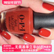 Dressed 美国OPI指甲油2025秋季 F025 Slip 新品 故宫红墙色