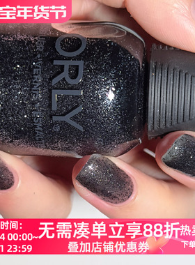 美国ORLY指甲油12free 夜空中的星星 黑色底色带银色闪片 2000068