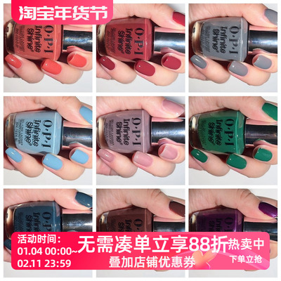 美国OPI微光疗指甲油 免烤速干 2025秋季 90年代风格摩登复古显白