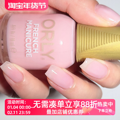 美国orly指甲油12free自然果冻透粉淡粉22474rosecolored glasses