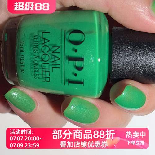 美国OPI指甲油 2026夏季细闪青柠绿果绿色 S078 Lime of My Life