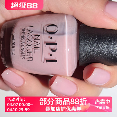 美国裸粉色日常少女环保指甲油