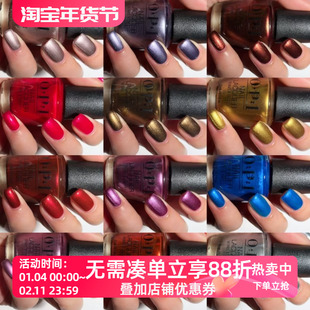 OPI指甲油金色秋季金属显白免烤持久快干女不可撕不可剥脚2024新