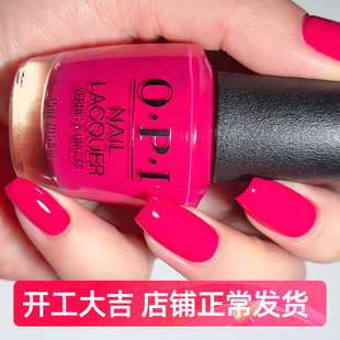 美国OPI指甲油A46 Koala Bear-y玫红粉红系美甲显白免烤持久无毒