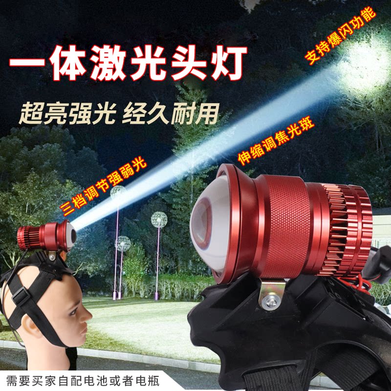激光炮灯头钓鱼灯夜钓灯led超亮强光远射灯伸缩式可调节远射头灯_虎窝淘