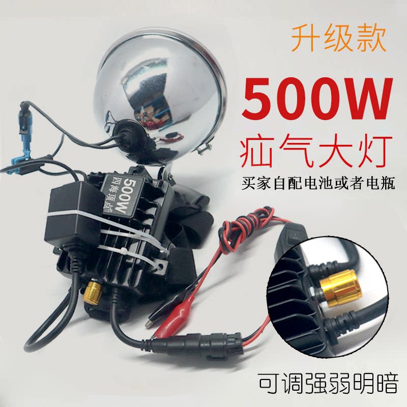 500w疝气灯黄金眼氙气灯打鱼头灯