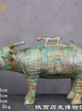 宝鸡博物馆1:1复刻青铜器牛尊影视道具博物馆古玩收藏装饰摆件