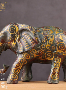 工艺品纯铜全铜错金大象家居客厅博古架摆件招财吉祥工艺礼品了