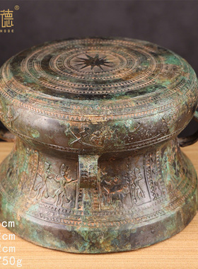 洛阳古做旧乐器铜錞于古代影视道具铜鼓定制摆件太阳纹狩猎铜鼓