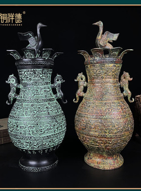 古青铜器青铜壶摆件仙鹤展翅圆壶家居风水礼品客厅装饰插花双虎