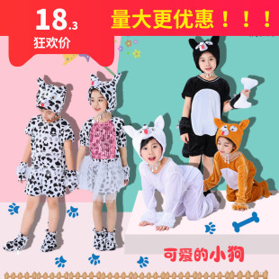 新款中性斑点狗儿童表演服课本剧小狗汪汪队老鼠猪兔子猫演出服装